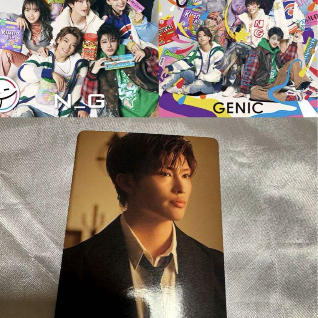 Amazon.co.jp: GENIC 増子敦貴さん ラキドロ : おもちゃ