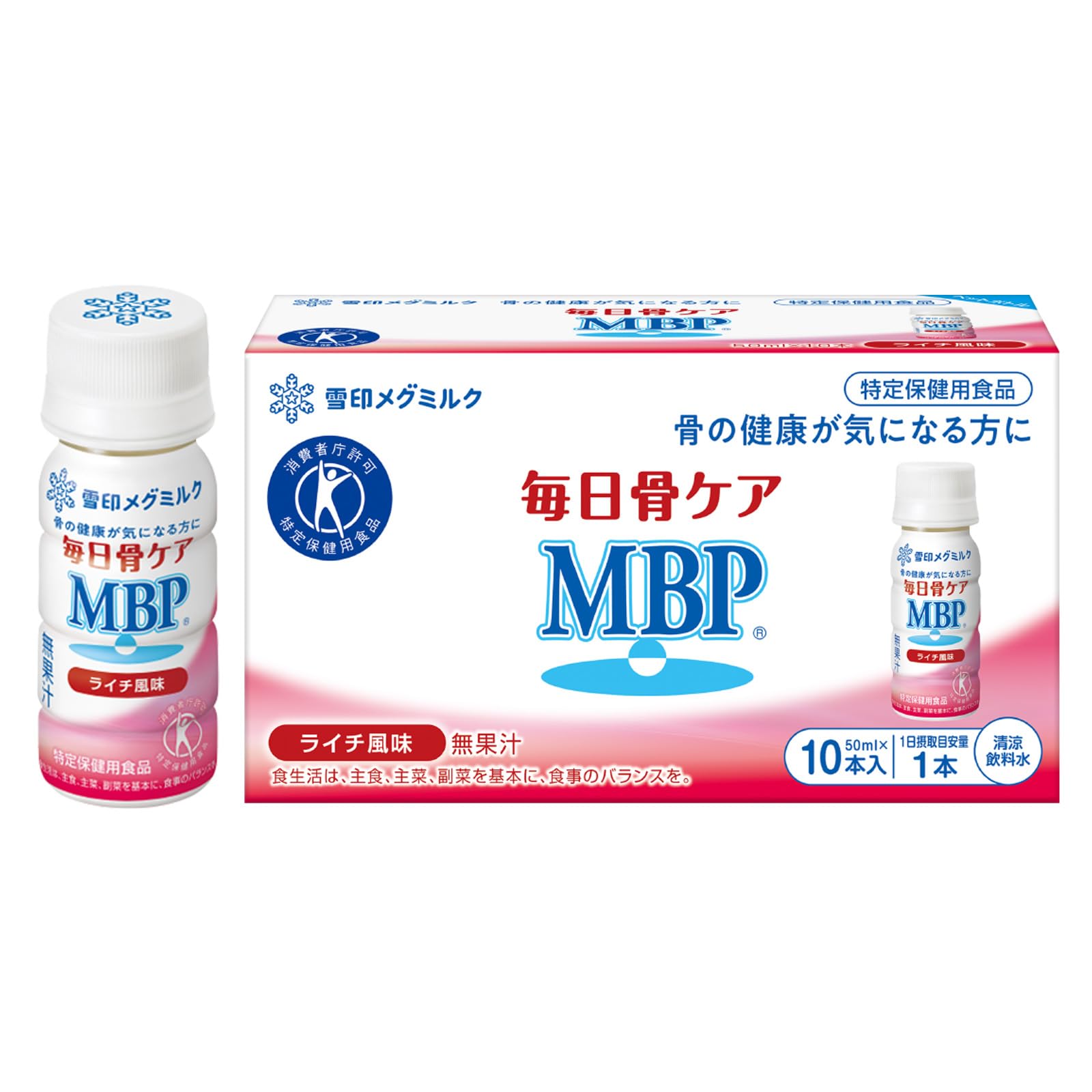 30本×2箱　雪印メグミルク 毎日骨ケア MBP(R) ブルーベリー風味 Amazon.co.jp: 雪印メグミルク 毎日骨ケア MBP🄬 ライチ風味 (30