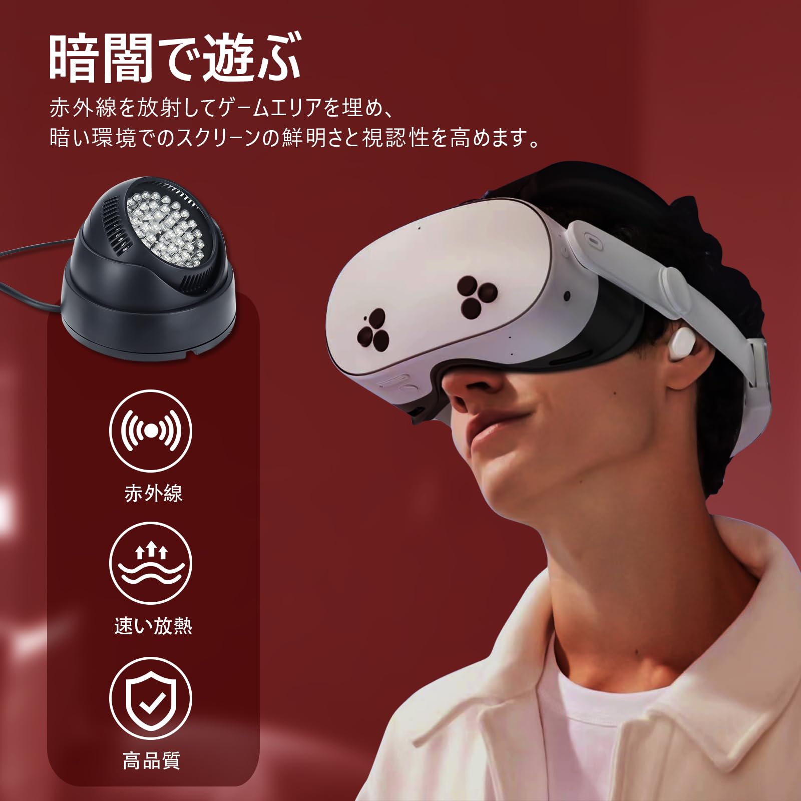  Quest 3S 128GB＋フェイスクッション＋赤外線ライト Amazon.co.jp: Ubefuu 赤外線ライト VR Quest 3/Quest 3s/Quest 2