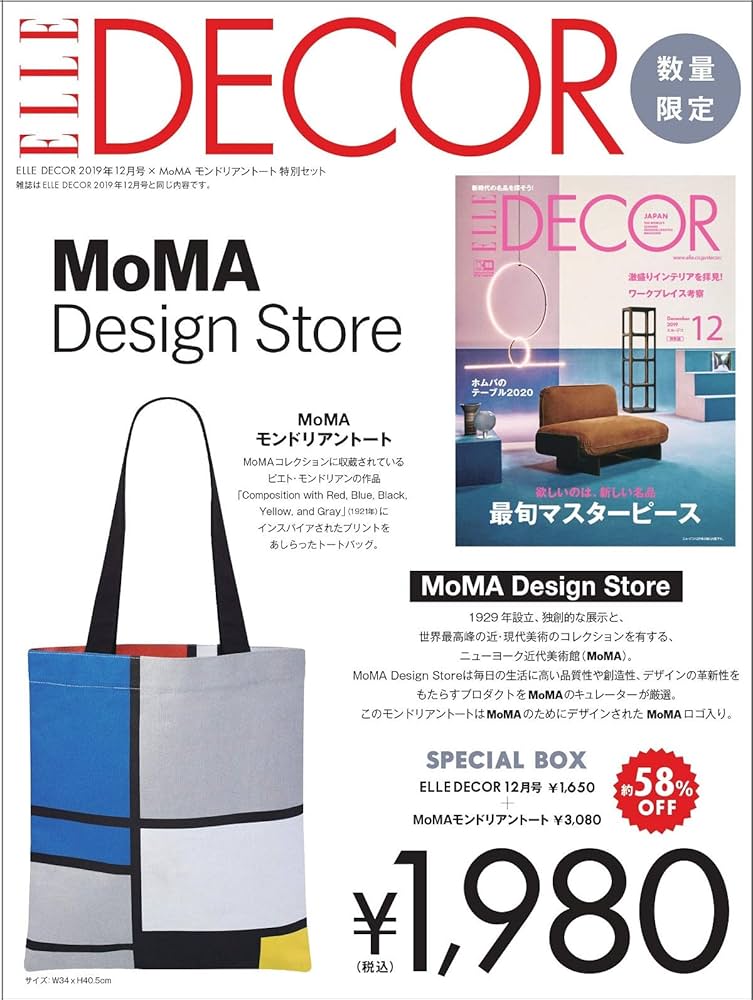 国内発送！MoMA モンドリアン トート Amazon.co.jp: MoMA モンドリアン トート グッズ : ファッション