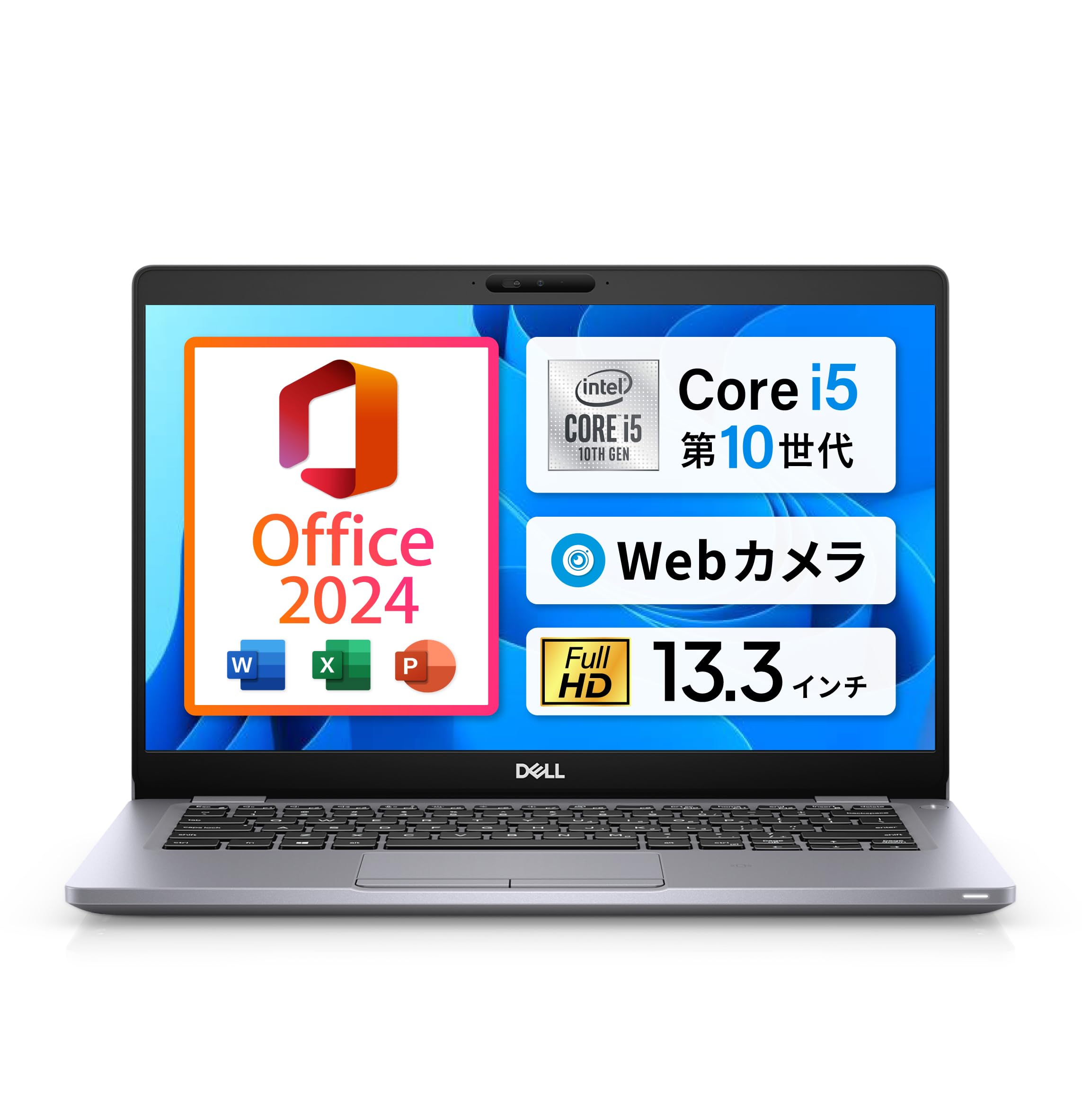 Amazon.co.jp: 【整備済み品】DELL Latitude / 13.3型 ノートPC / 第10 