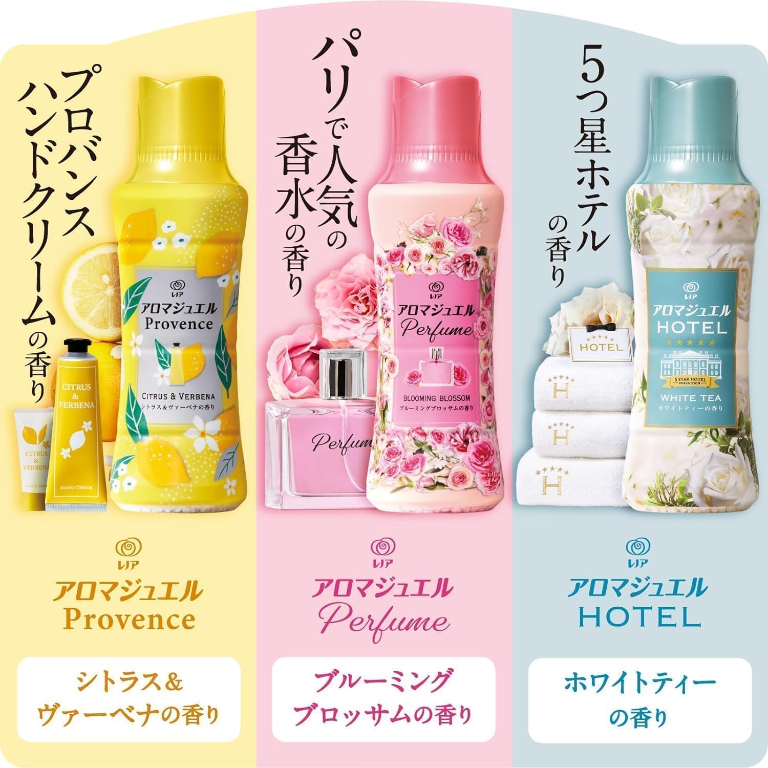 Amazon | 【本体セット】レノア ハピネス アロマジュエル ホワイト 