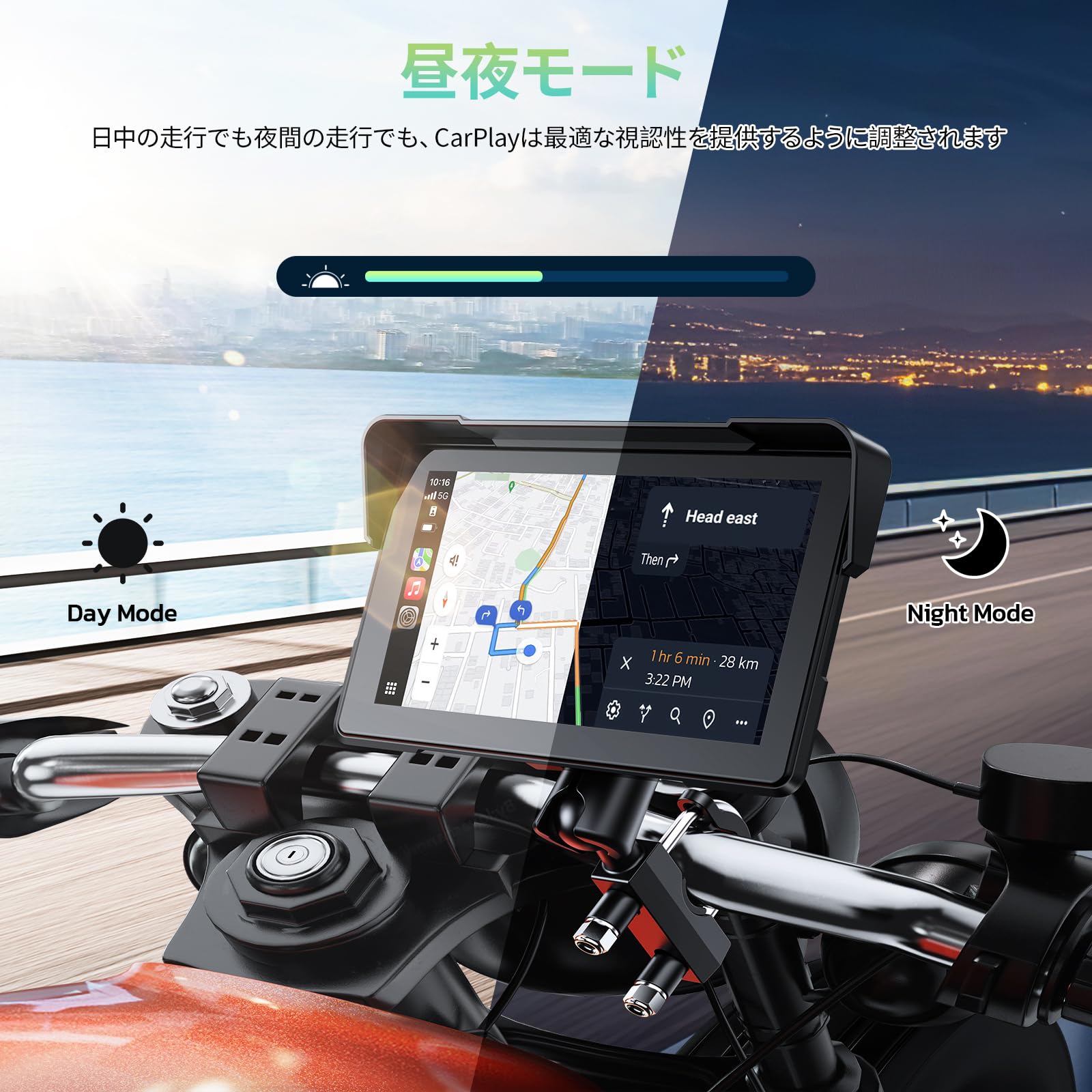 Amazon.co.jp: LAMTTO 7インチ バイク用ディスプレイオーディオ バイク