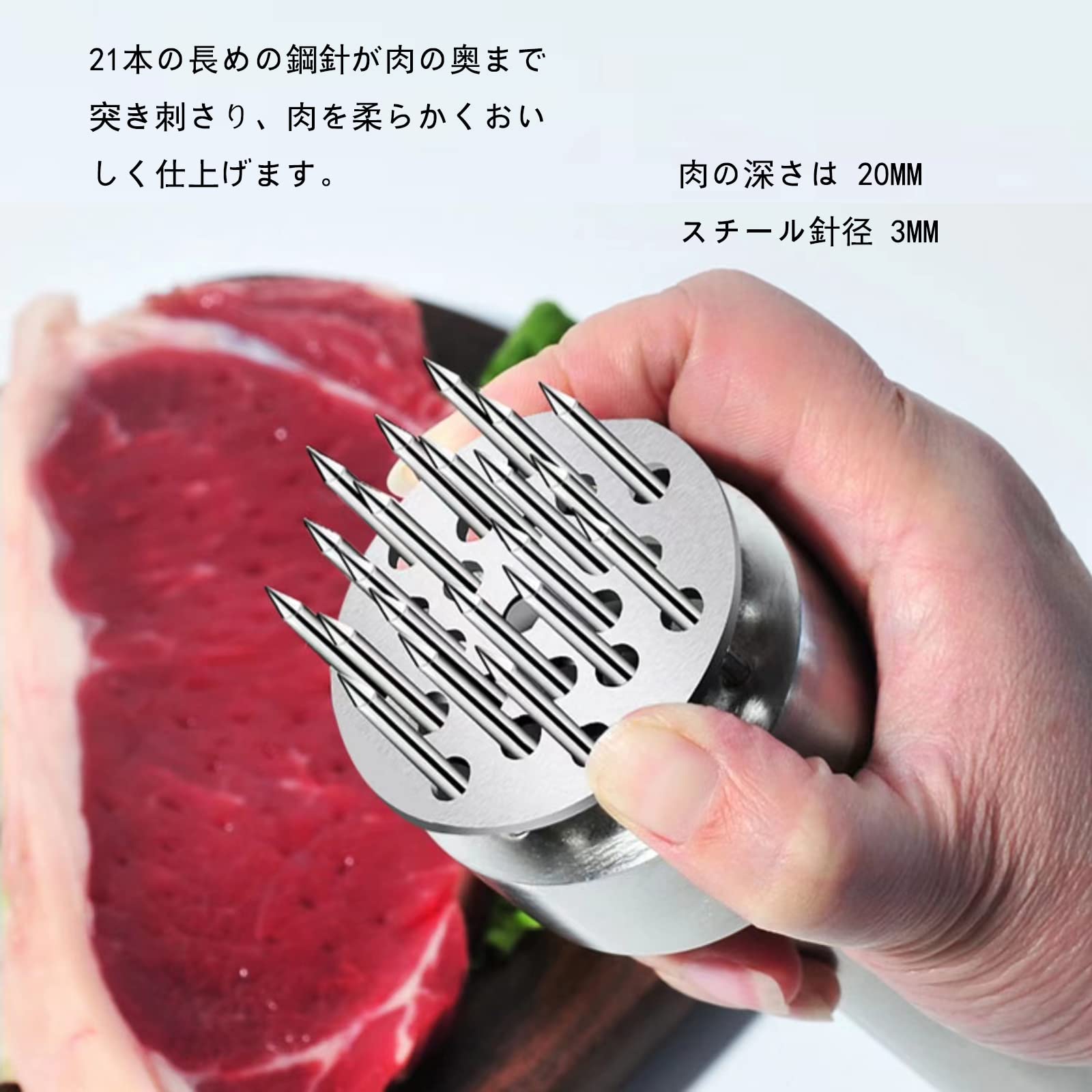 Amazon｜肉たたき ミートテンダライザー ステーキハンマー お肉