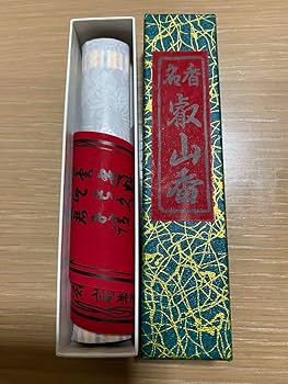 【特別セール】【比叡山延暦寺/室生寺】送料込「銘香　比叡」「宀一香」他計4点新品 1910881823.jpg?1676678348