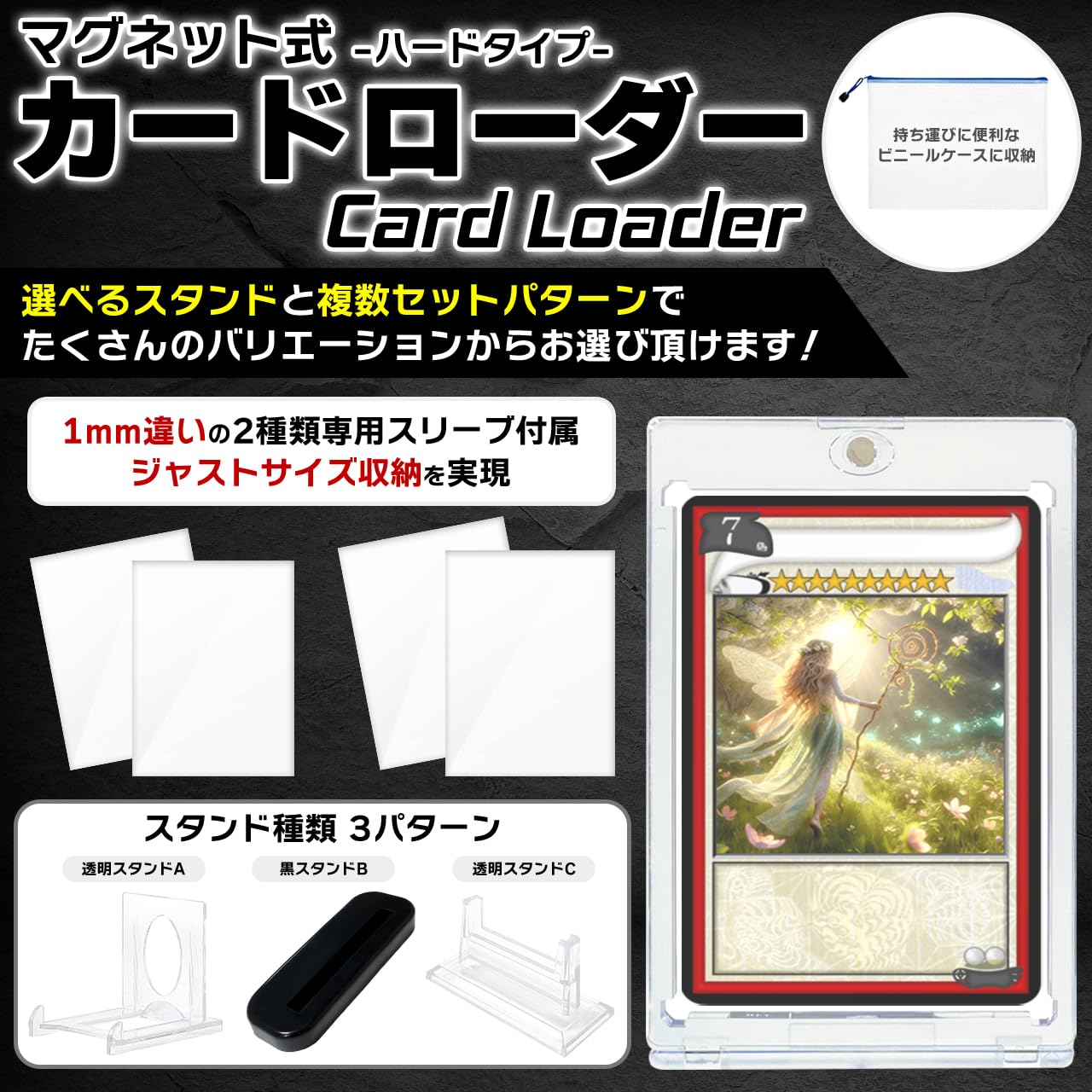 Amazon.co.jp: Aideaz マグネットローダー 35pt トレカ ケース 両面