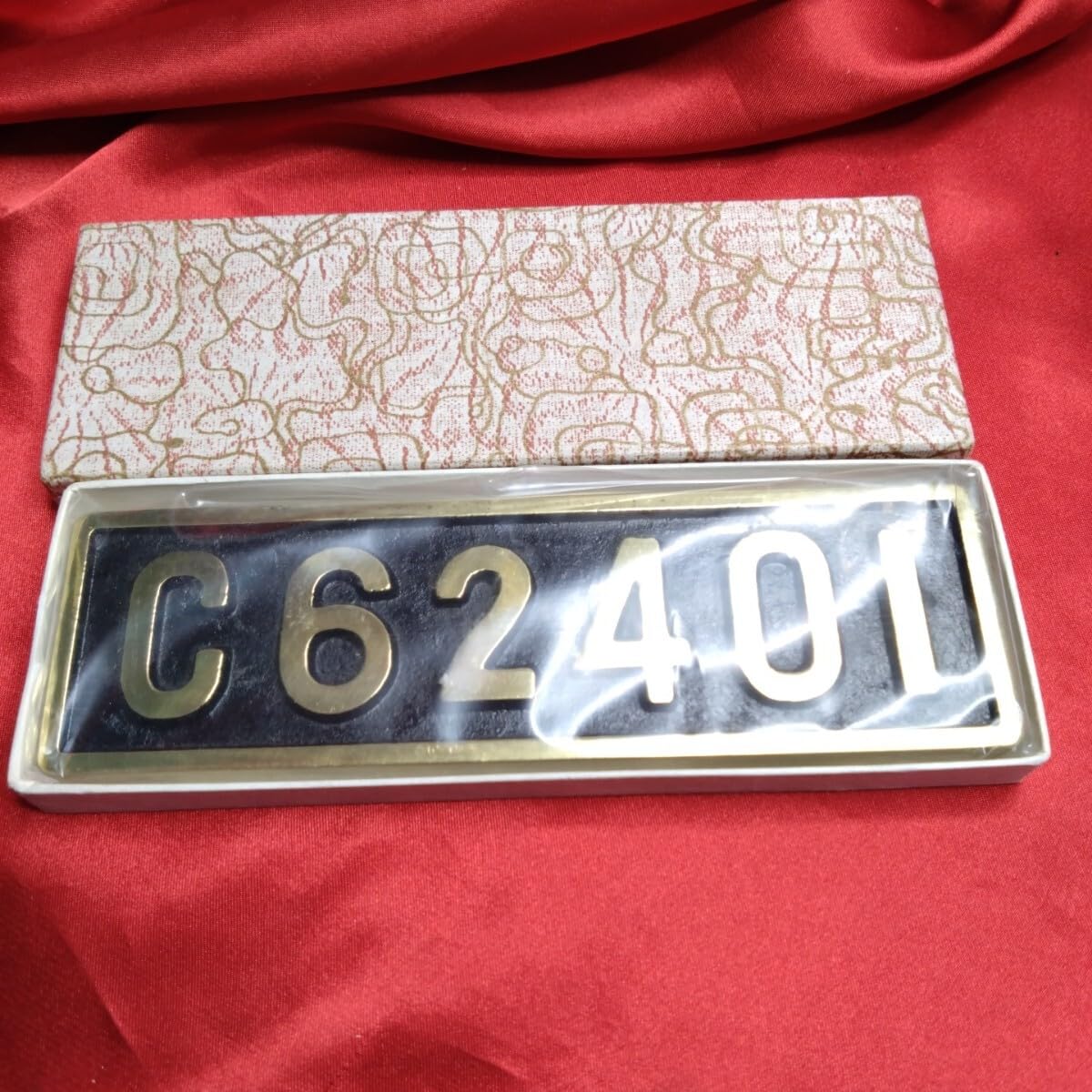 鉄道会社発足記念プレート