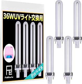 Pellforia UVライト レジン用 36W UVランプ 4本セット 交換用 替え電球 ジェルネイル 硬化用 ライト