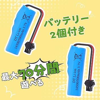 ラジコン　色々付いててお得です 81IbUQfU1RL._UF350,350_QL80_.jpg