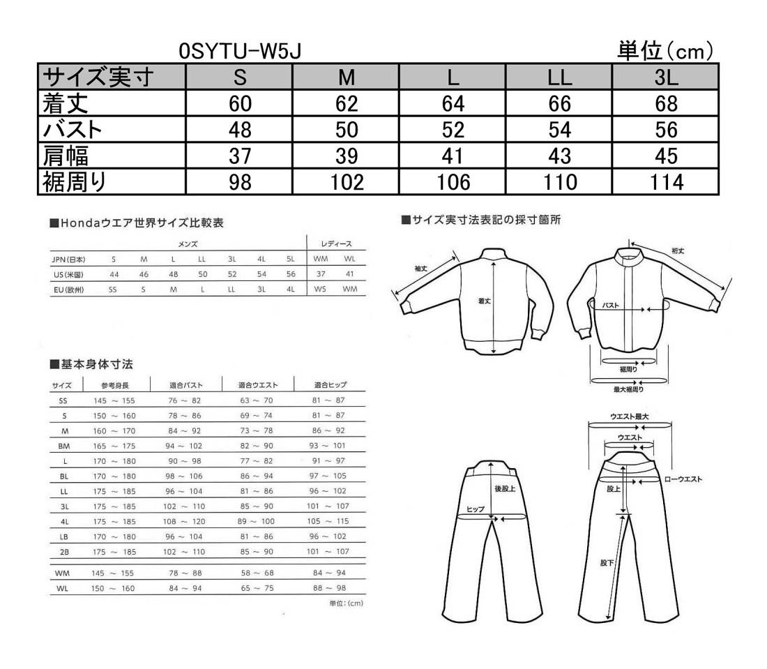 Amazon | Honda(ホンダ) ヒーターベスト K(ブラック)Mサイズ 0SYTU-W5J