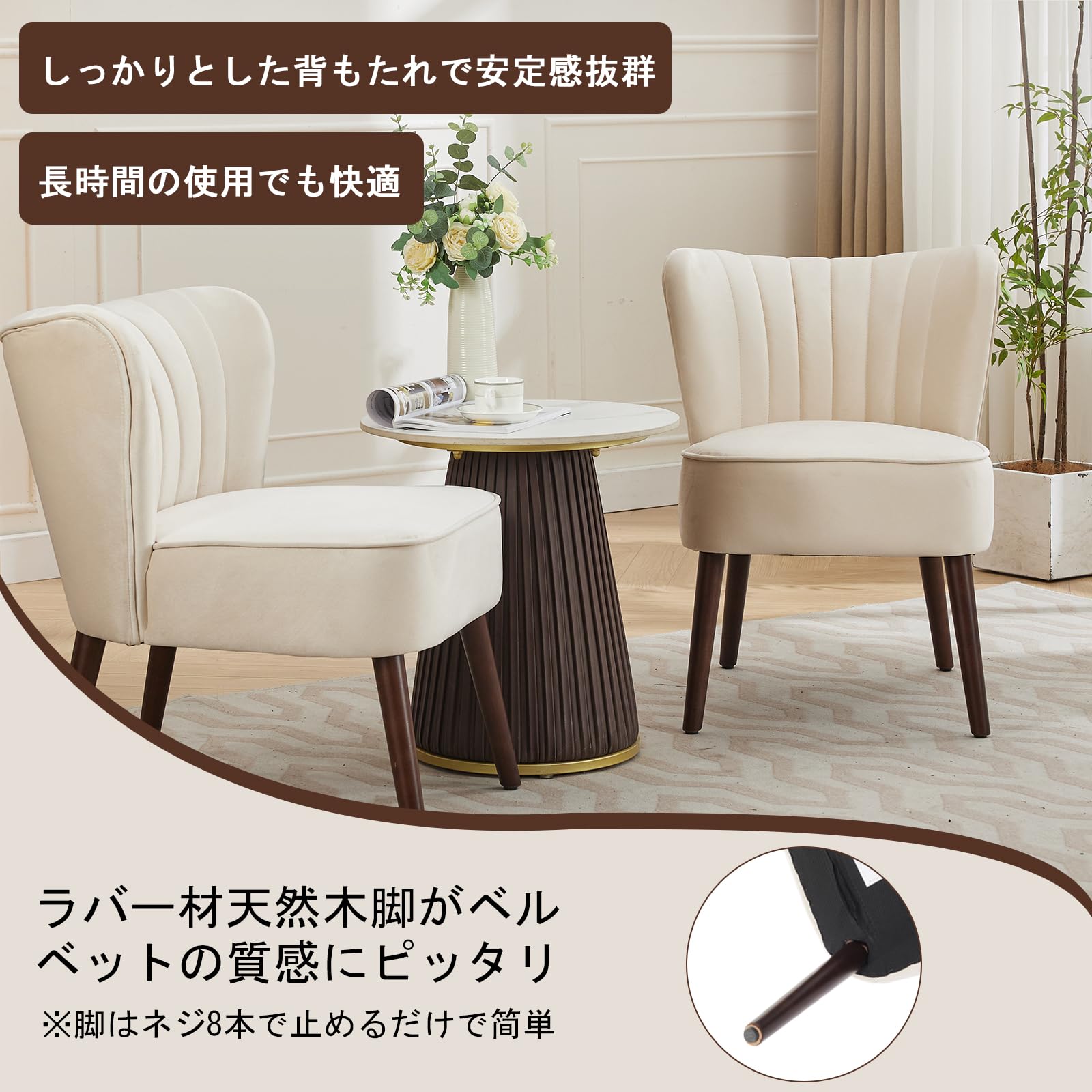 OPULENTHOME Chaise d'accent moderne en velours - Chaise rembourrée avec pieds en bois massif - Fauteuil lounge sans accoudoirs - Pour salon, chambre à coucher et cuisine - Charge maximale : 136 kg