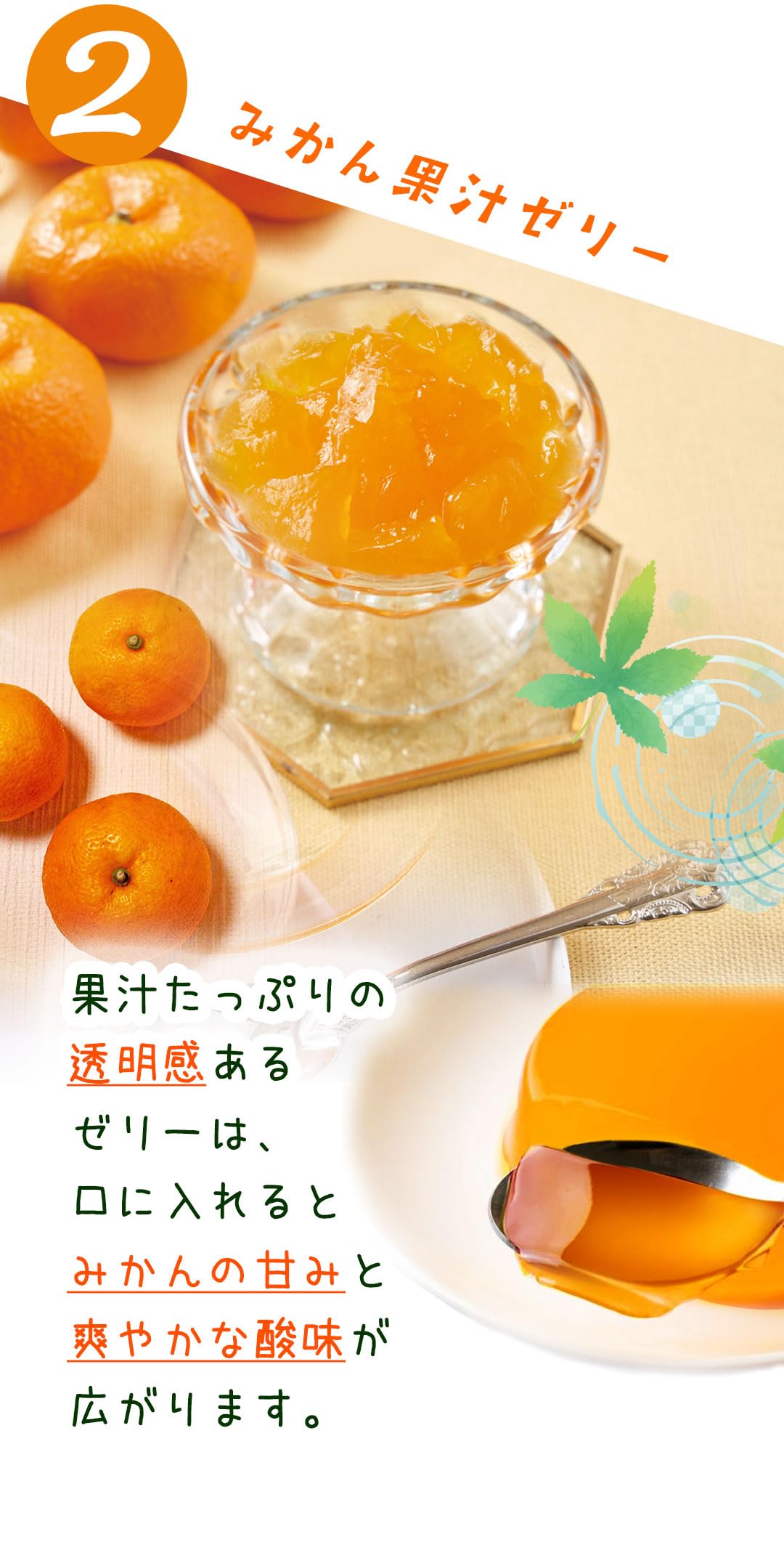 Amazon.co.jp: お中元 2026 夏ギフト プレゼント 人気 summer gift