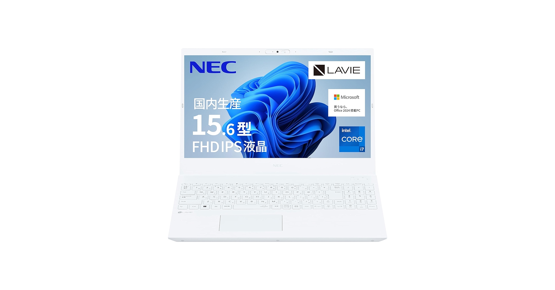 【Core i7・SSD・office認証済】NEC ノートパソコン LAVIE Amazon.co.jp: NEC LAVIE ノートパソコン N15(S) 15.6インチ 第