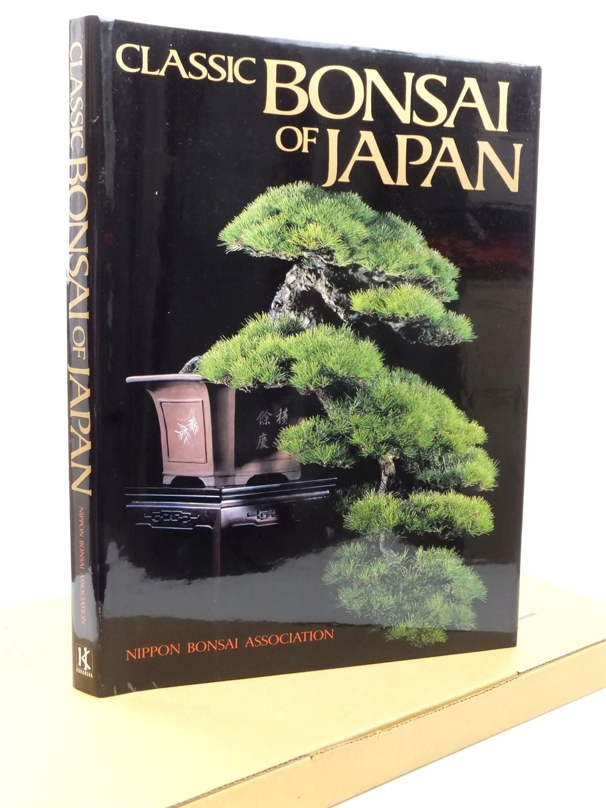 CLASSIC BONSAI of JAPAN ジョン・ベスター訳日本盆栽名品集 Amazon | Classic Bonsai of Japan | Nippon Bonsai Association