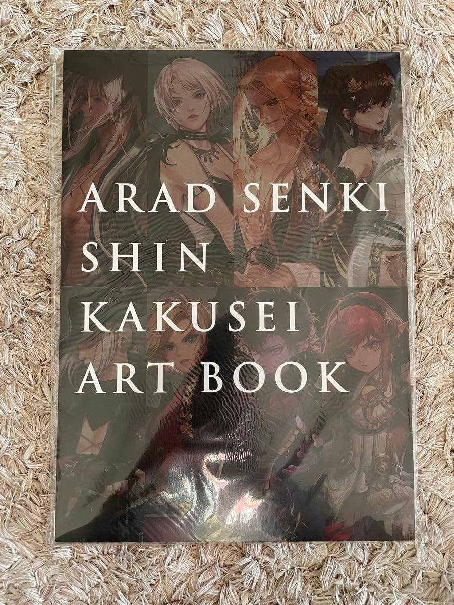 アラド戦記 新覚醒 アートブック他 Amazon.co.jp: アラド戦記真覚醒
