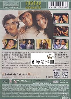 Amazon.co.jp: DVD アンナマデリーナ/安娜瑪德蓮娜ケリーチャン