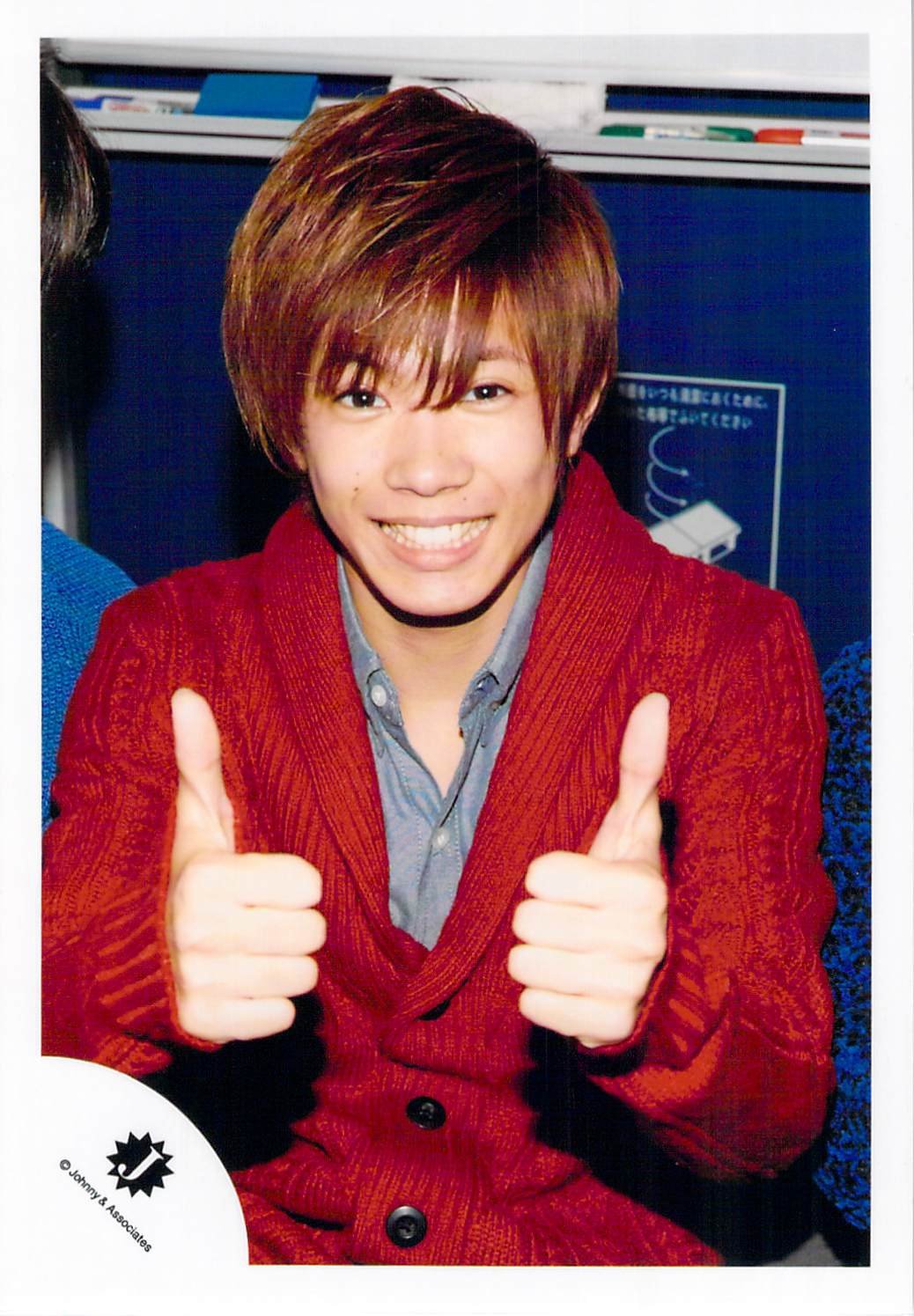 Amazon.co.jp: Prince・ジャニーズJr.【公式写真】・神宮寺勇太