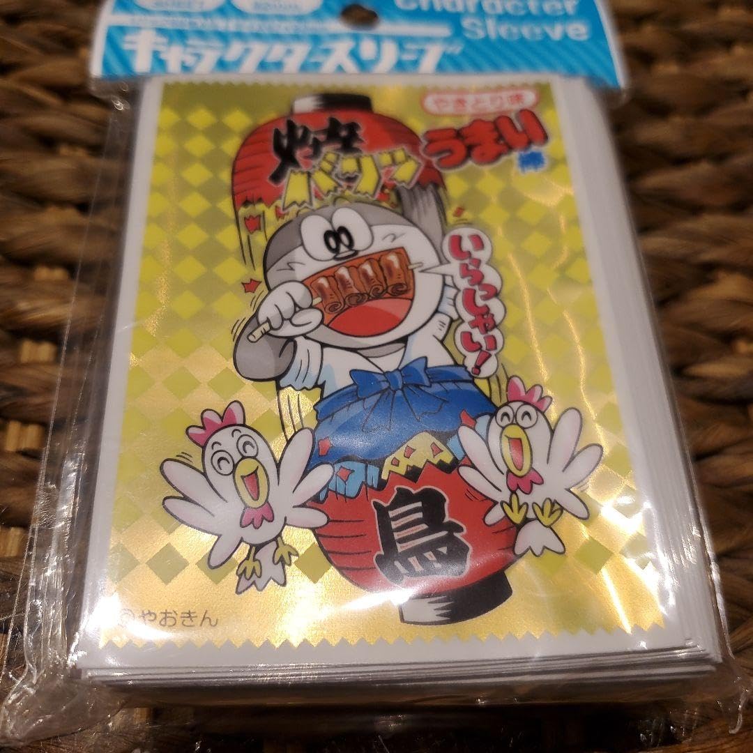 Amazon.co.jp: うまい棒 やきとり味 スリーブ : 文房具・オフィス用品