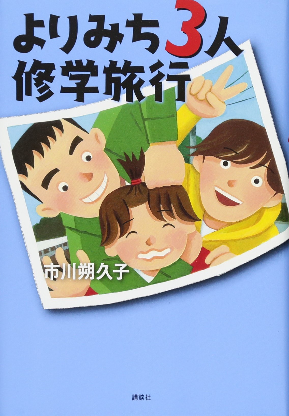 旅行人 1995年12月〜2003年8月 78冊 旅行人 1995