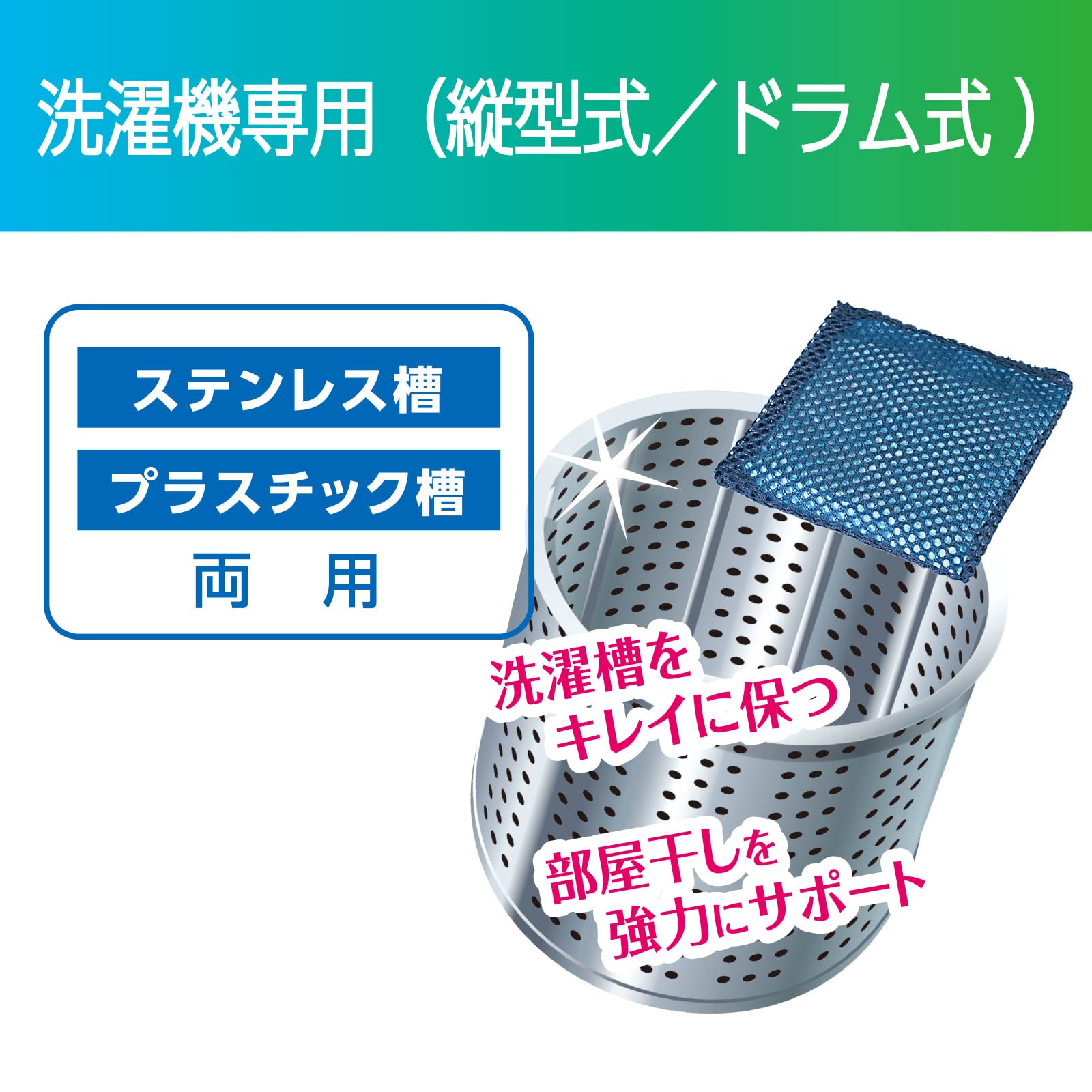 Amazon | Ag+ 洗濯槽クリーン 180回分【衣類の嫌なニオイ菌をW除菌】銀 Amazon | Ag+ 洗濯槽クリーン 180回分【衣類の嫌なニオイ菌をW除菌】銀