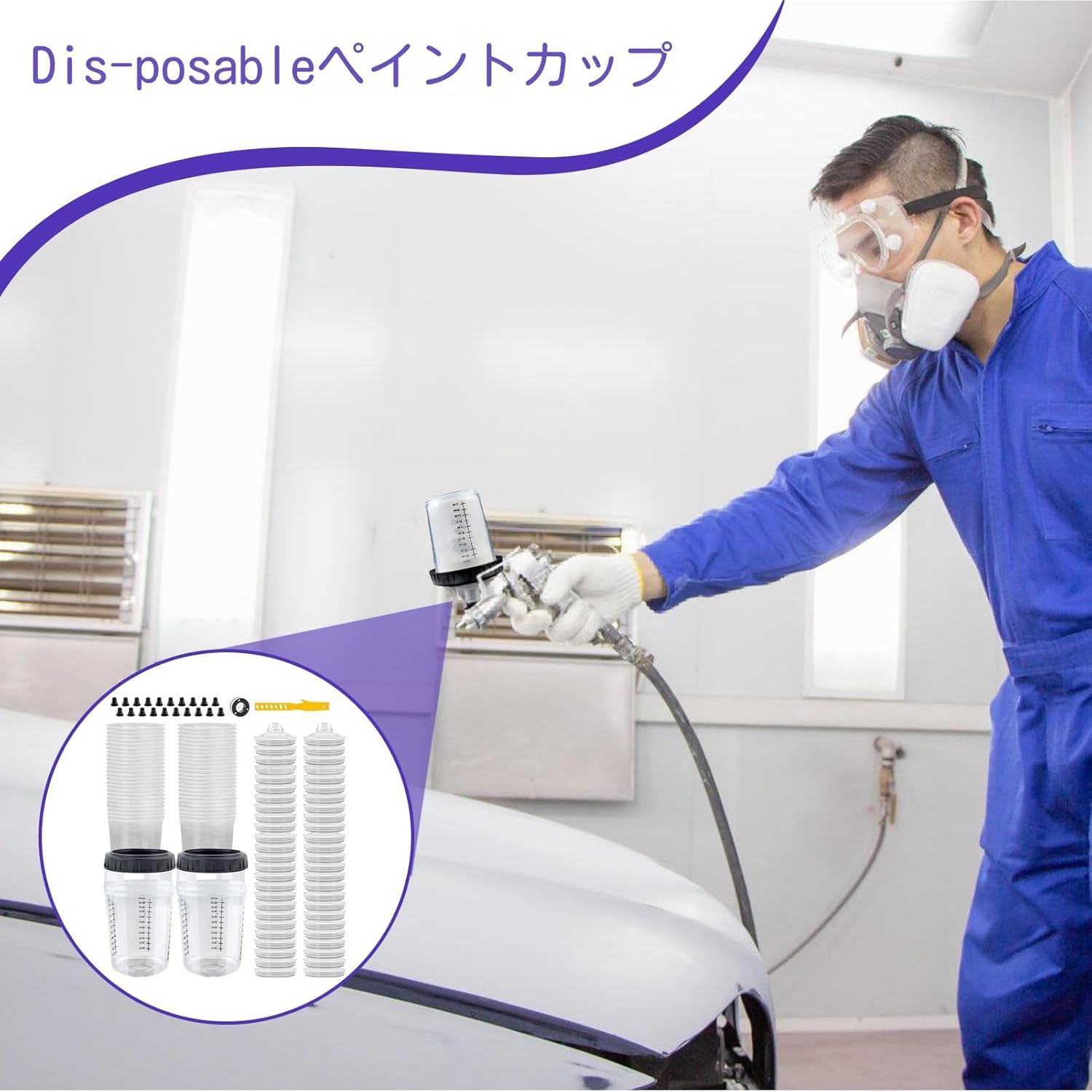 ペイント計量カップ | 計量ペイント混合カップ 180ml | 多機能コンパクトクラフト用品 家具・模型・自動車補修用