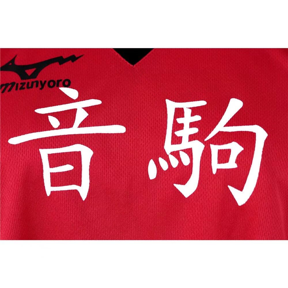 Amazon.com: XIAMUSZ Kozume Kenma Cosplay Jersey Volleyball