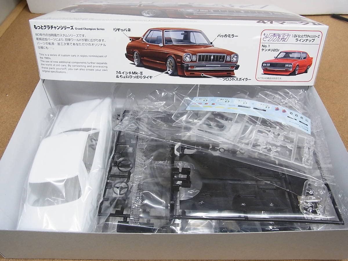 Amazon | アオシマ◎ 1/24 もっとグラチャン No.02 41マークII