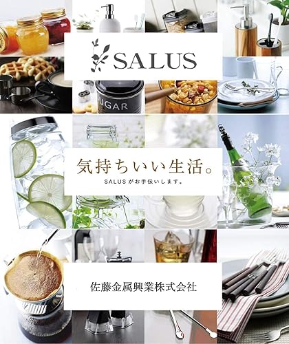 Miniatura 7 de Sato Metal Kogyo SALUS Skittle Bacchus Whiskey Bottle, 6.1 fl oz (170 ml)