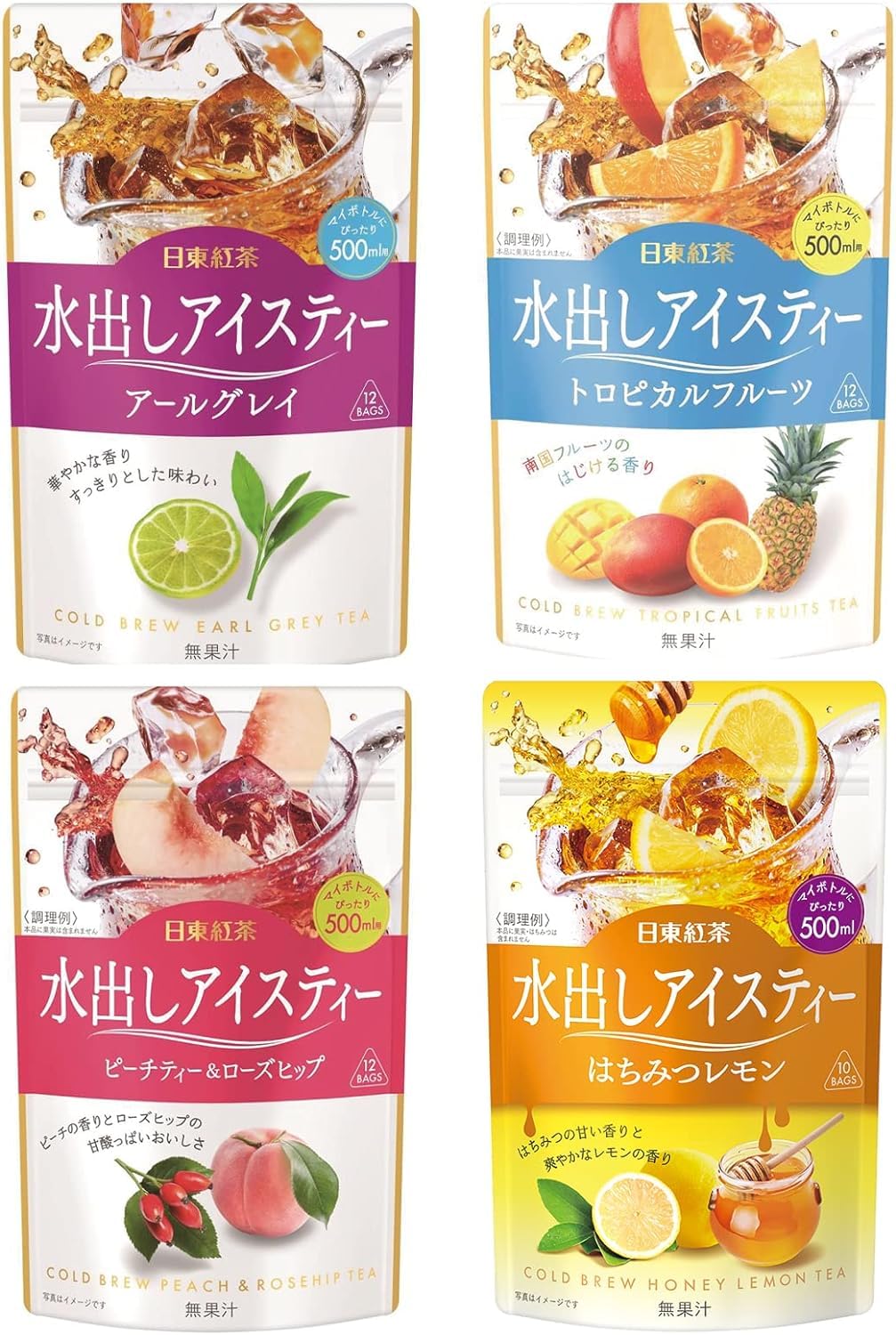 sugimura-ya Nitto Black Tea Cold Brew Iced Tea Assortment Set 4 Types 12bags Each (Earl Grey/Tropical Fruit/Peach Tea & Rosehip/Honey Lemon)