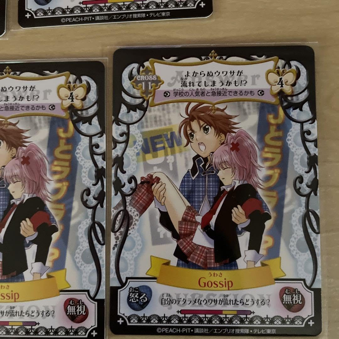 しゅごキャラ！ アミュレットフローカード 68枚 しゅごキャラ！ アミュレットフローカード 68枚 ヨドバシ.com - タカラ