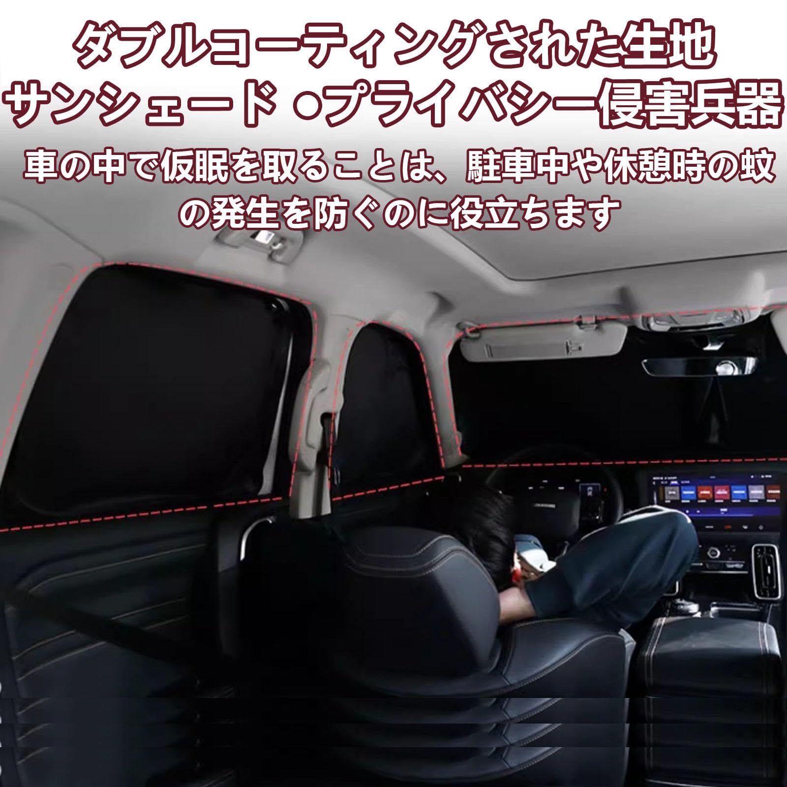 Amazon | 車用サンシェード カーサンシェードに適用 ホンダ エリシオン