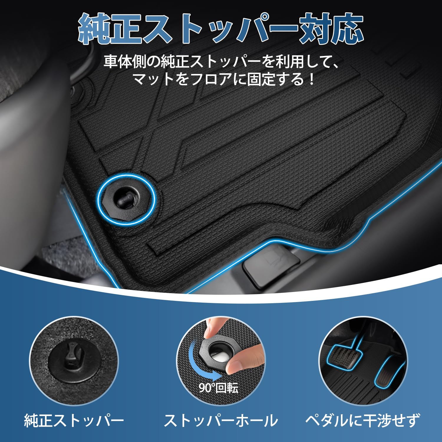 Amazon | トヨタ 新型 シエンタ MXP 10系 5人乗り用 フロアマット