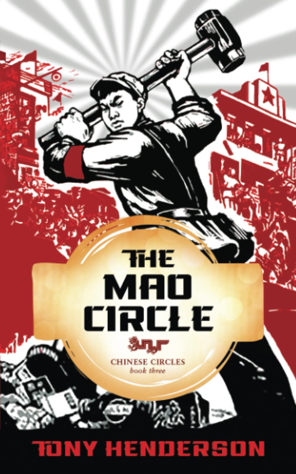 The Mao Circle (Chinese Circles)