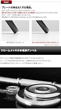 Amazon | FIELDOOR ダンベル セット 【クローム】 15kg×2個