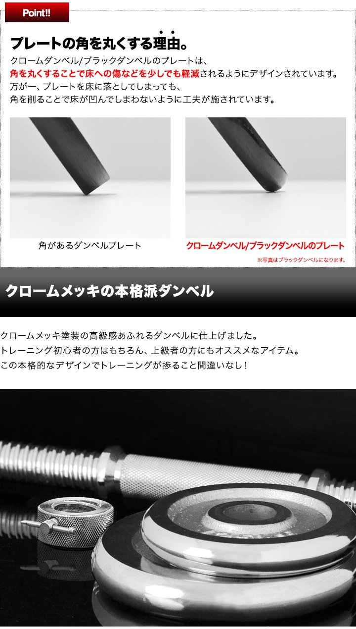 15kgプレート×2/シャフト径28mm/FIELDOOR Amazon | FIELDOOR 10kg ダンベル バーベル 穴開きプレート 2枚