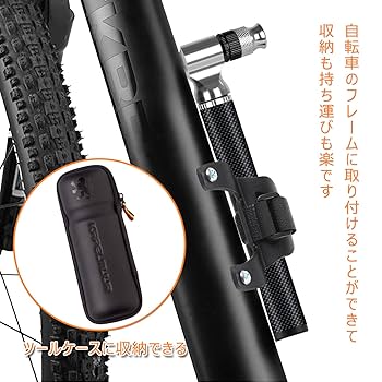 空気入れ  カーボン Amazon | Oture 自転車 空気入れ 携帯ポンプ 85g 超軽量 仏式
