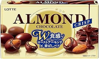 Lotte Almond Chocolate (Crisp) 2.8 oz (80 g) | Pack of 2 | Made in Japan | Japanese Chocolate | Japanese Sweets