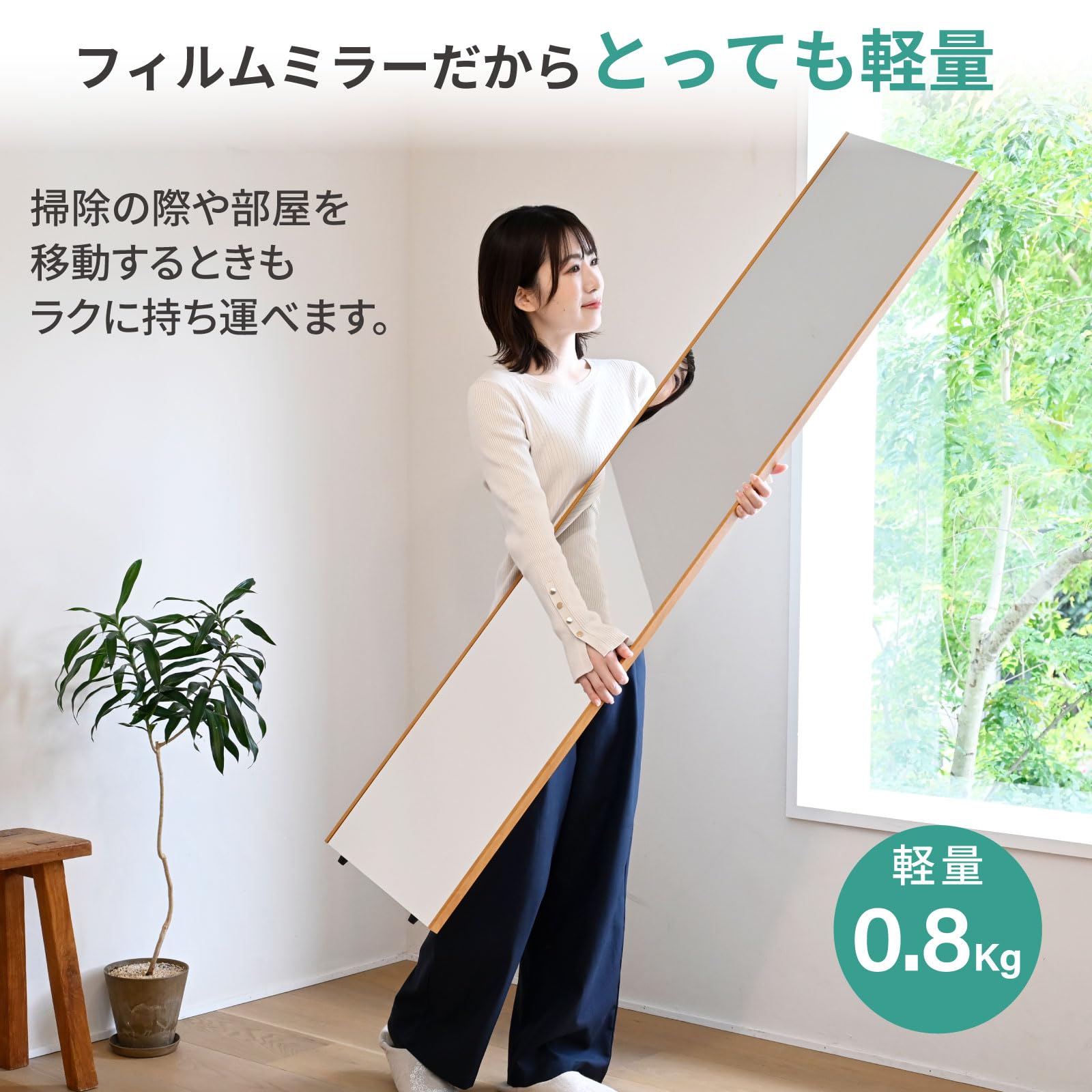 Amazon.co.jp: 山善(YAMAZEN) 鏡 姿見 割れない鏡 フィルムミラー 軽量