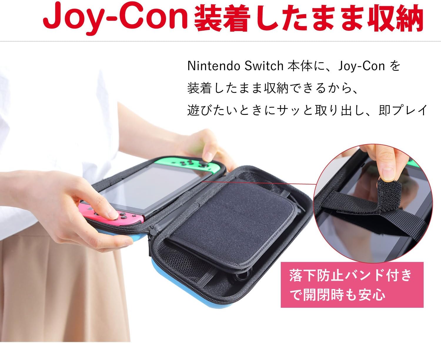 スヌーピー Nintendo Switch ケース ニンテンドースイッチ用 収納カバー かわいい マルチケース ホワイト617 並行輸入品 Nintendo Ds