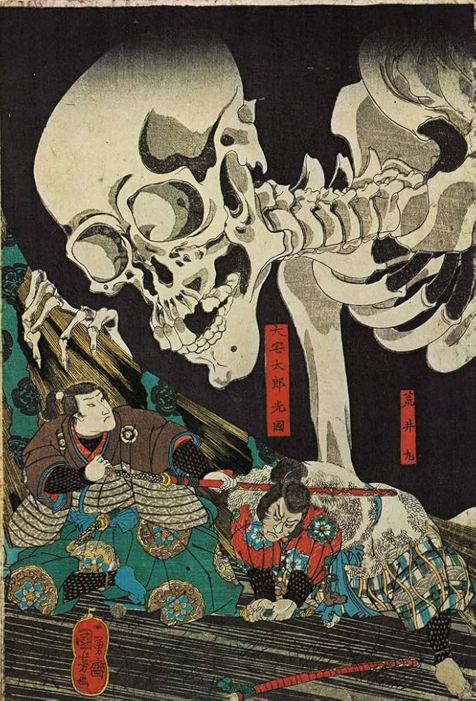 国芳画集 浮世絵 武者絵 水滸伝 洋書？ Amazon.co.jp: 国芳画集 浮世絵 武者絵 水滸伝 洋書？ : ホーム