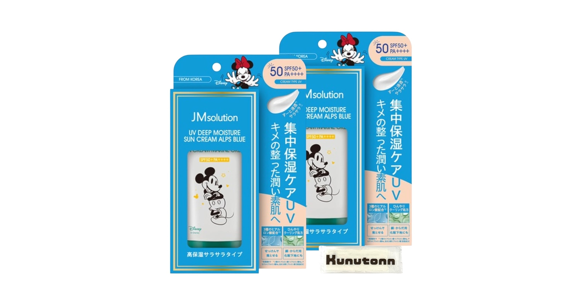 専用♡uvクリーム＆ソープ CO・OP UVベースクリームD｜商品を探す｜コープ化粧品