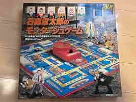 昭和レトロ 石森章太郎のモンタージュゲーム　エポック 71WKEadawDL._AC_SY200_QL15_.jpg