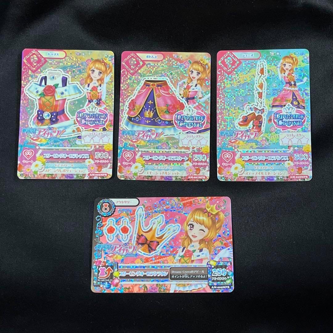 プリパラ 大量 卒業 まとめ売り 転売歓迎 業者歓迎 紫ウサギ