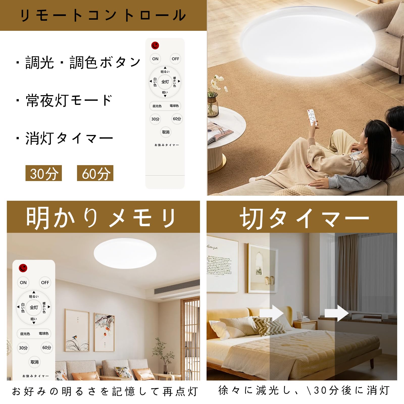 Amazon.co.jp : LEDシーリングライト 8-10 畳 33w 3500LM高輝度 無段階