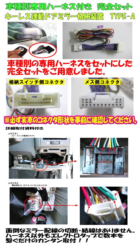 Amazon | レクサスCT200h(ZWA10系)専用パッケージ キーレス連動