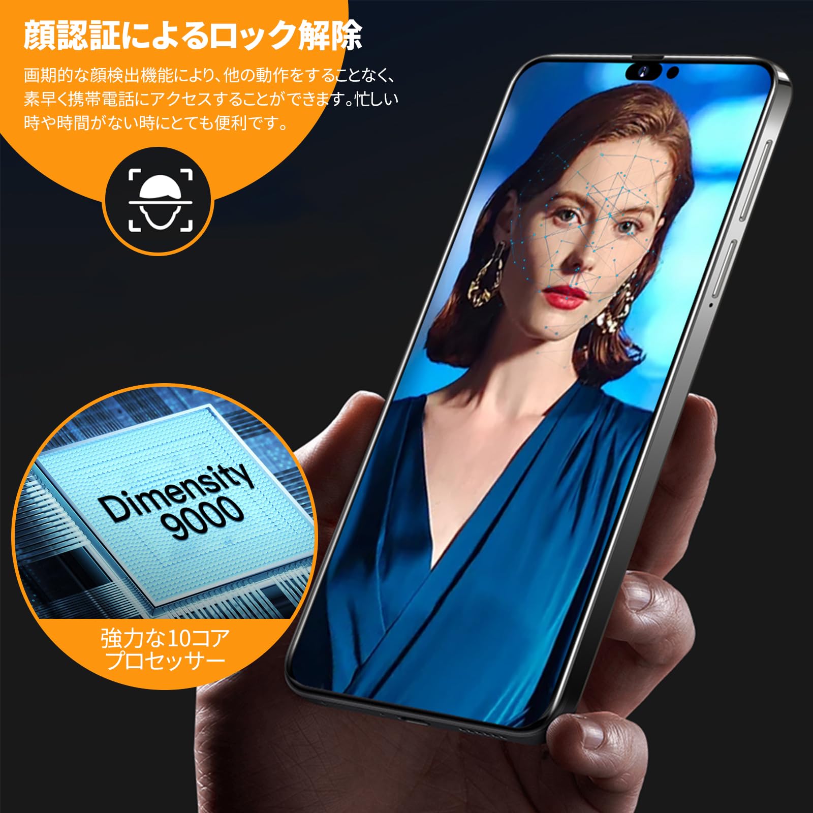 新品　SIMフリー スマートフォン 大容量　顔認証　Android　大画面 FOSSiBOT S2 SIMフリー スマートフォン本体 20GB+256GB/1TB拡張