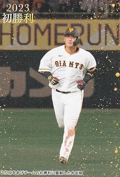 Amazon.co.jp: プロ野球チップス2023 第2弾 FW-10 中田翔 (巨人