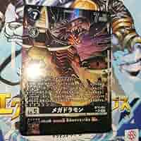 【匿名配送】メガドラモン【パラレル＆SPパラレル】 匿名配送】メガドラモン【パラレル＆SPパラレル】 匿名配送