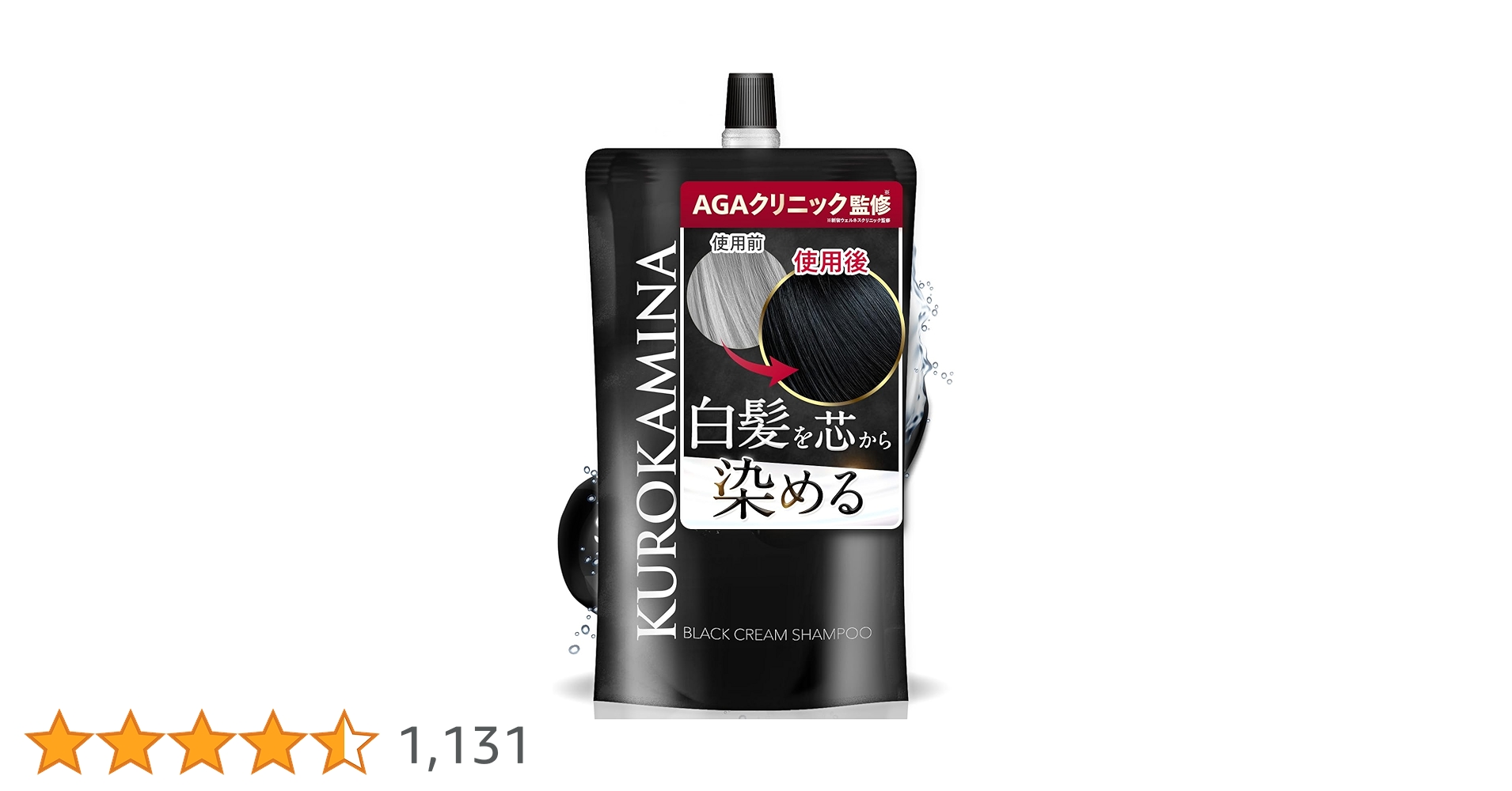 カラークリームシャンプー 101063_10.jpg