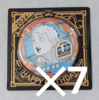 Amazon.co.jp: ハイキュー バースデイ缶バッジ 2024 菅原孝支